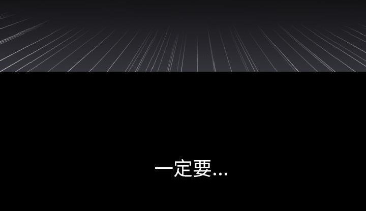 164P - 肉体