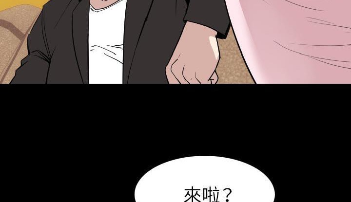 173P - 肉体