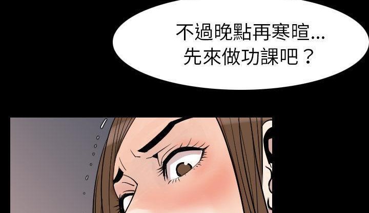 178P - 肉体