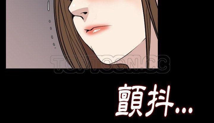 179P - 肉体