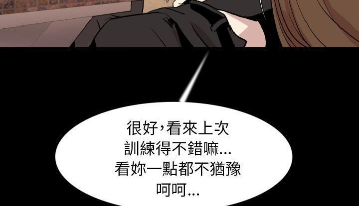 182P - 肉体