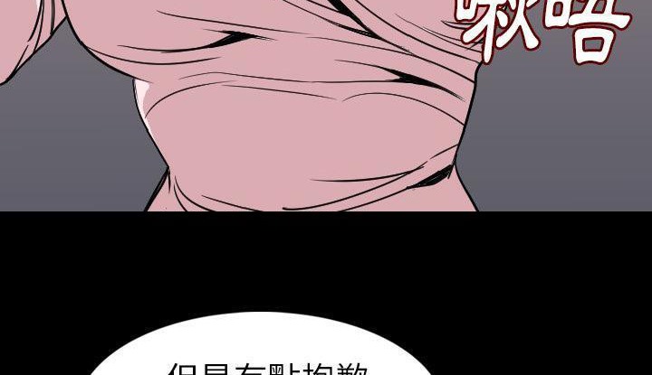 185P - 肉体
