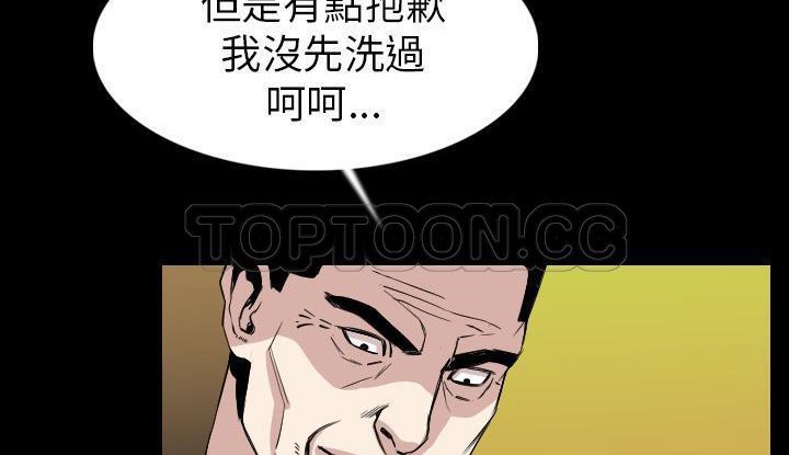 186P - 肉体