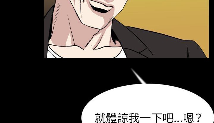187P - 肉体