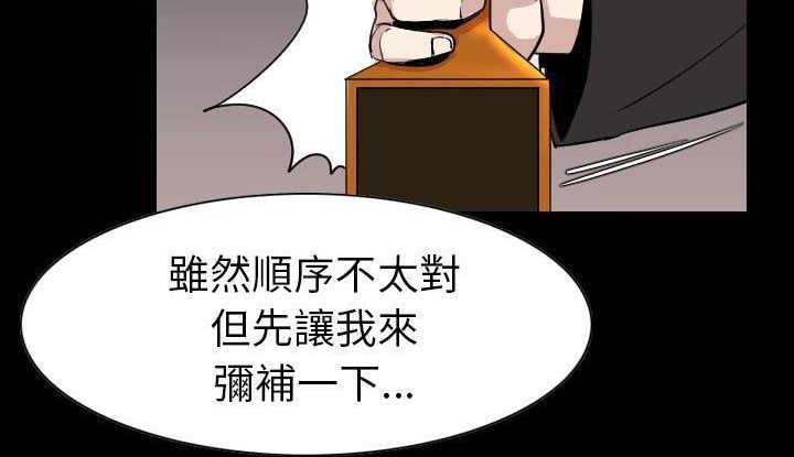 192P - 肉体