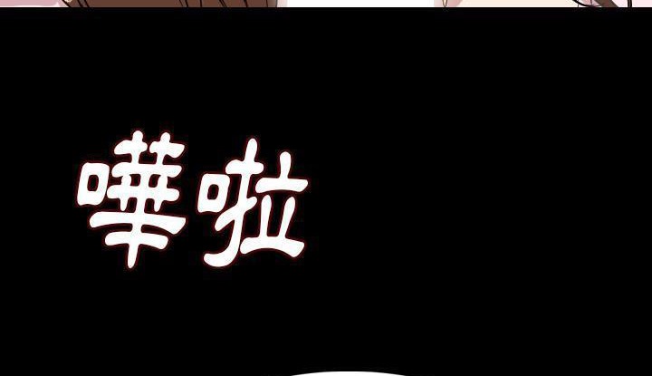 195P - 肉体