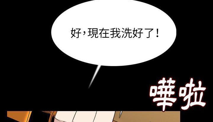 196P - 肉体