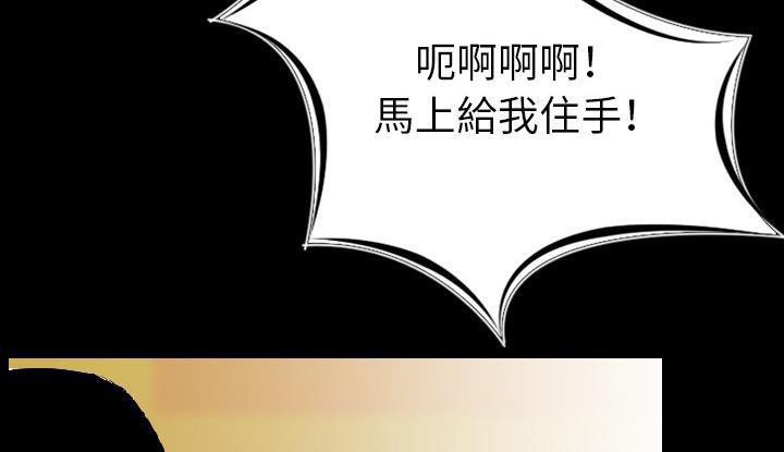204P - 肉体