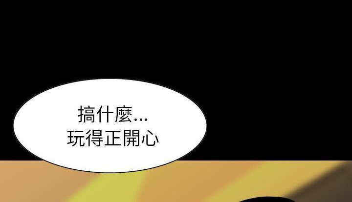 210P - 肉体