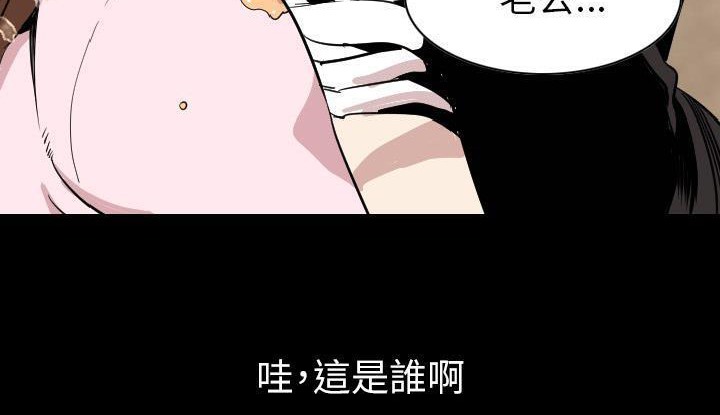 213P - 肉体