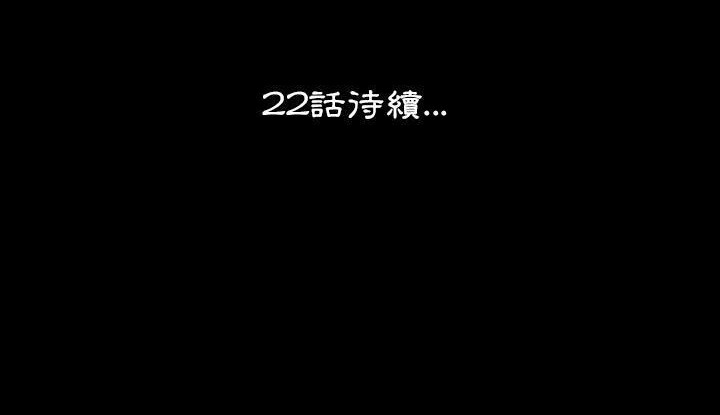 216P - 肉体