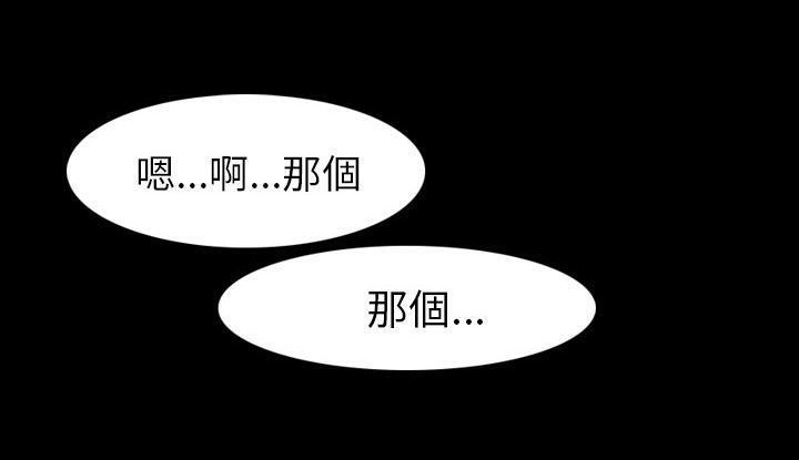 27P - 肉体