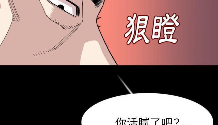 31P - 肉体