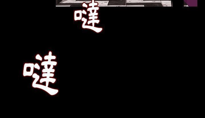 34P - 肉体