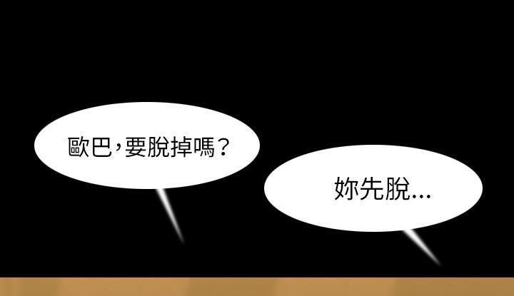 36P - 肉体