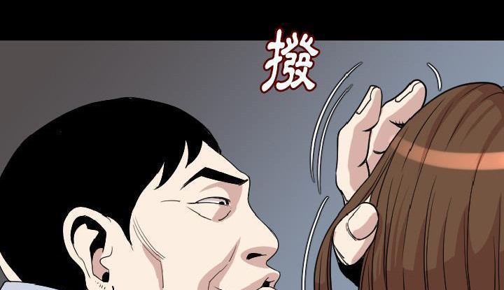 44P - 肉体