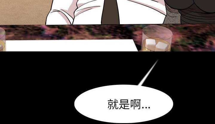 51P - 肉体