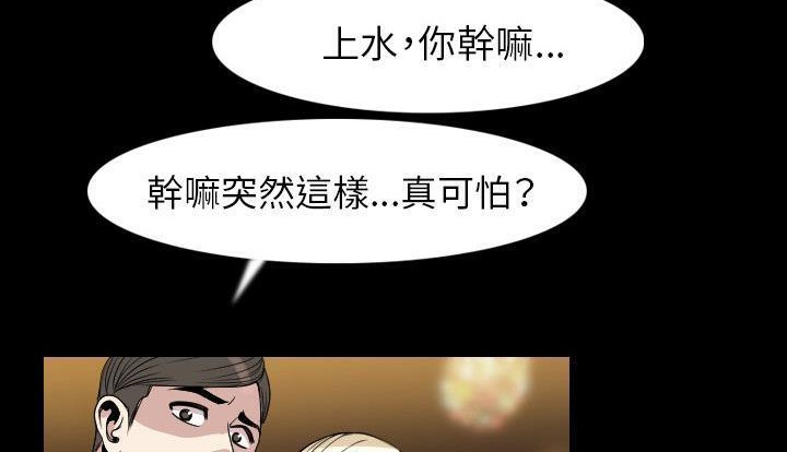 56P - 肉体