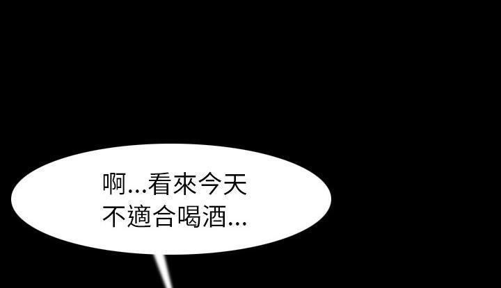 71P - 肉体