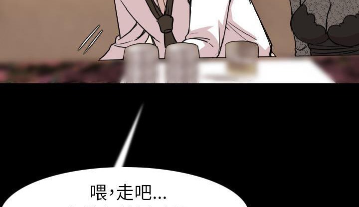 73P - 肉体