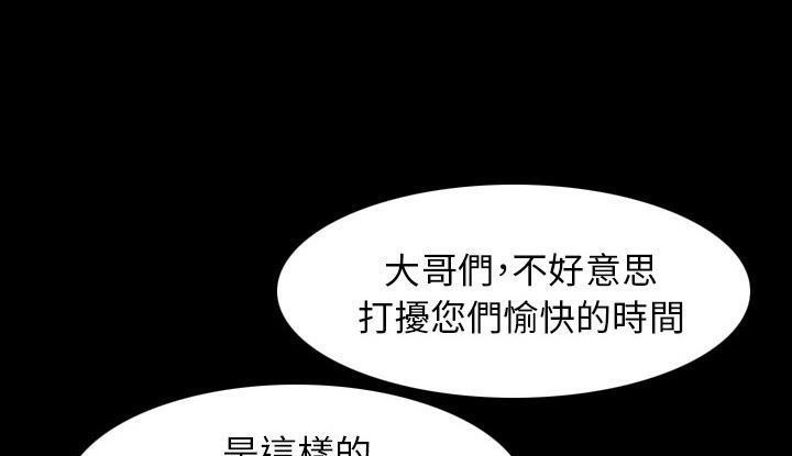 79P - 肉体