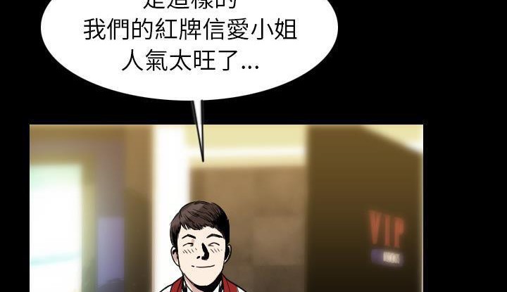 80P - 肉体