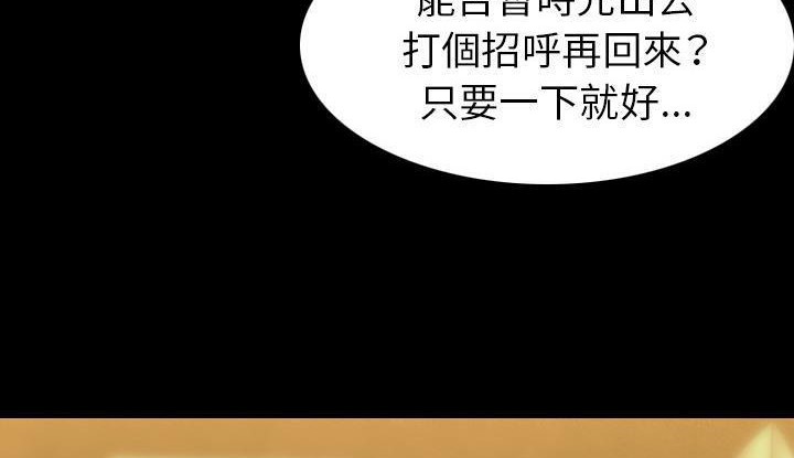 82P - 肉体