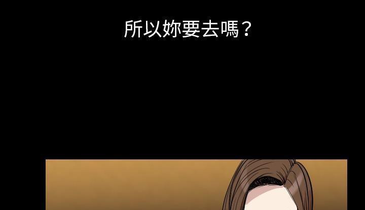85P - 肉体
