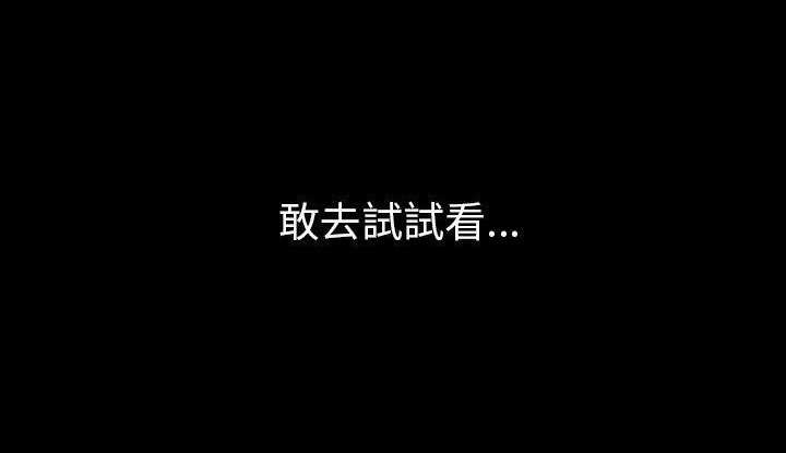 87P - 肉体