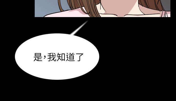 91P - 肉体