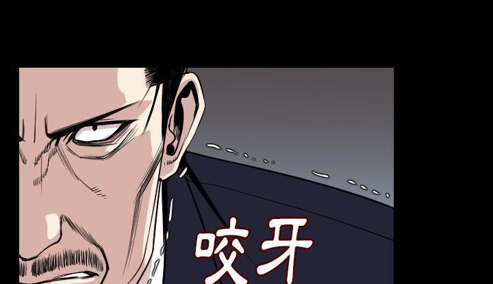 92P - 肉体