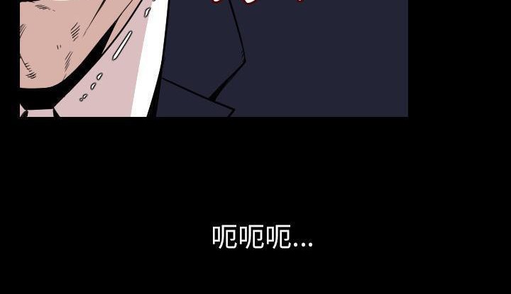 93P - 肉体