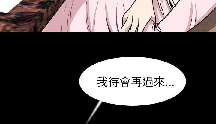 97P - 肉体