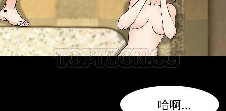 102P - 肉体