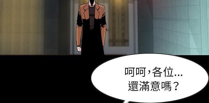 105P - 肉体
