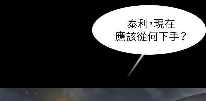 110P - 肉体
