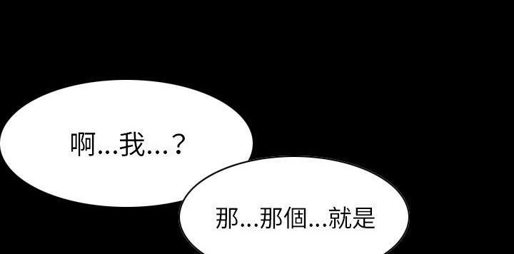 121P - 肉体