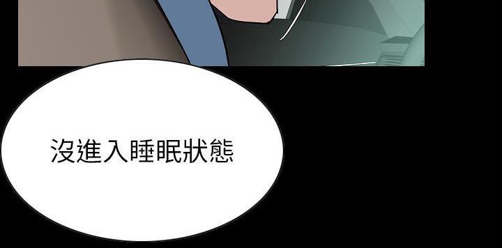 135P - 肉体