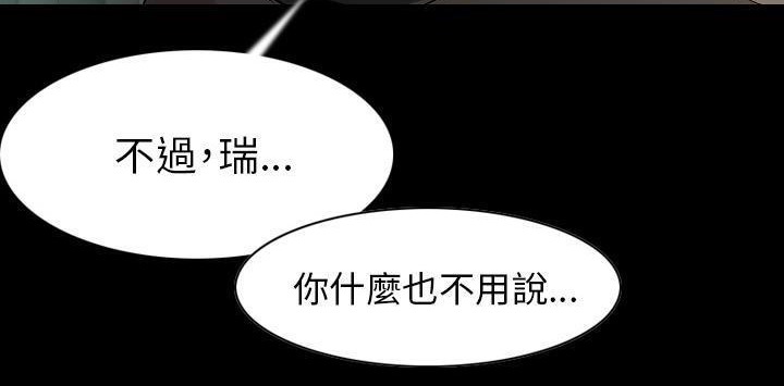 138P - 肉体
