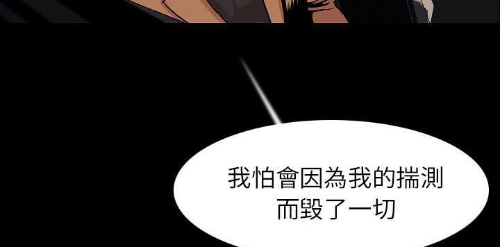 141P - 肉体