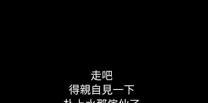 146P - 肉体