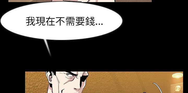 157P - 肉体