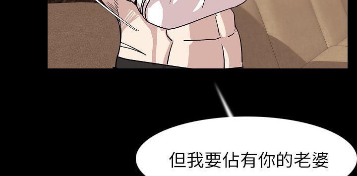 159P - 肉体