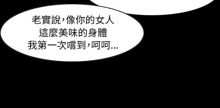 160P - 肉体
