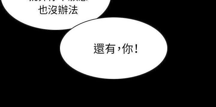 170P - 肉体