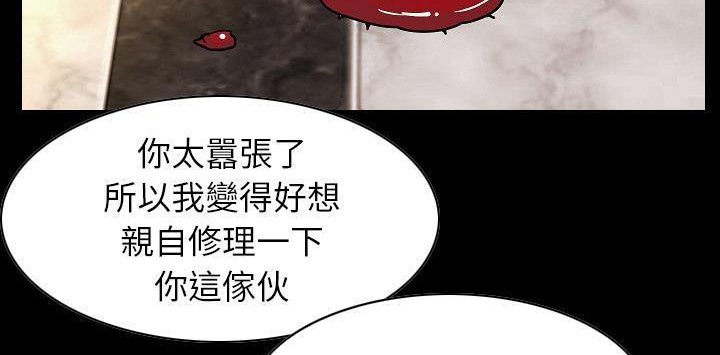 173P - 肉体