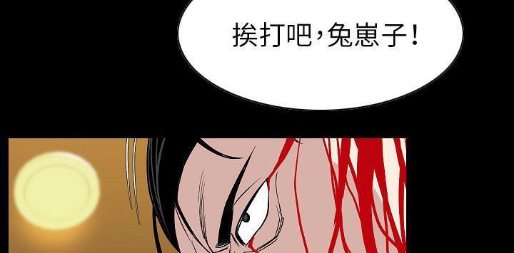 174P - 肉体