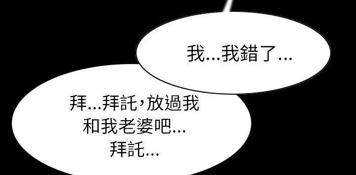 182P - 肉体