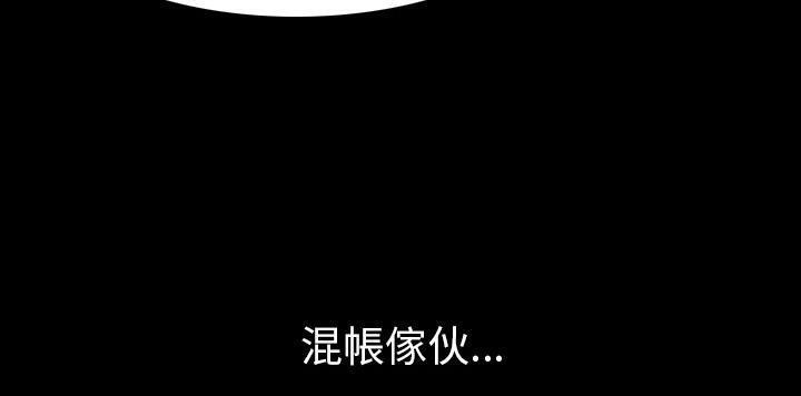 183P - 肉体