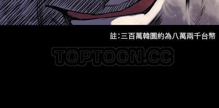 186P - 肉体